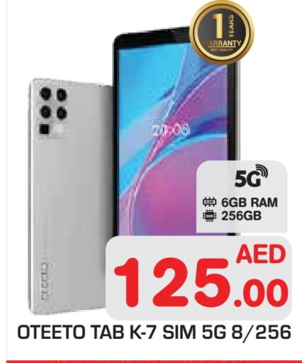 available at Baniyas Spike  in UAE - Abu Dhabi