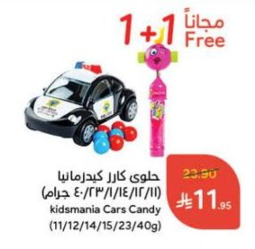 available at Hyper Panda in KSA, Saudi Arabia, Saudi - Qatif