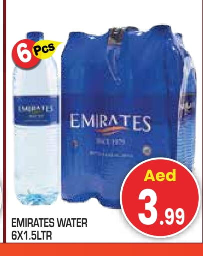 available at سنابل بني ياس in الإمارات العربية المتحدة , الامارات - أبو ظبي
