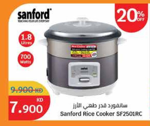 سانفورد طباخ الأرز available at سيتي هايبرماركت in الكويت - محافظة الأحمدي
