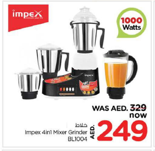IMPEX Mixer / Grinder available at Nesto Hypermarket in UAE - Al Ain