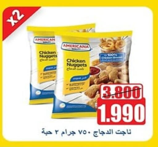AMERICANA available at Al Sha'ab Co-op Society in Kuwait - Kuwait City