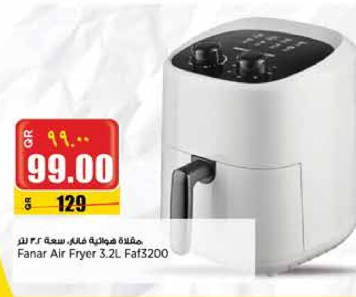 Air Fryer available at Retail Mart in Qatar - Umm Salal