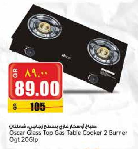 OSCAR gas stove available at Retail Mart in Qatar - Al Daayen