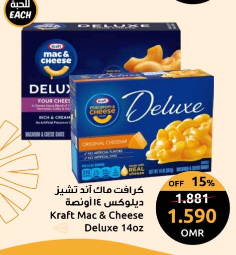 كيلوجز جبنة الشيدر available at مركز سلطان in عُمان - صلالة