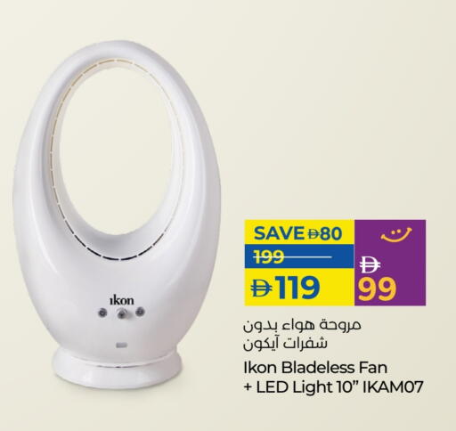 available at Lulu Hypermarket in UAE - Fujairah