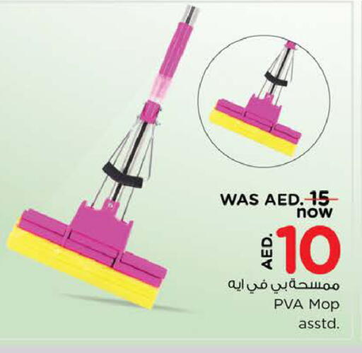 Household Essentials in Nesto Hypermarket, UAE Offers - United Arab Emirates available at Nesto Hypermarket in UAE - Al Ain