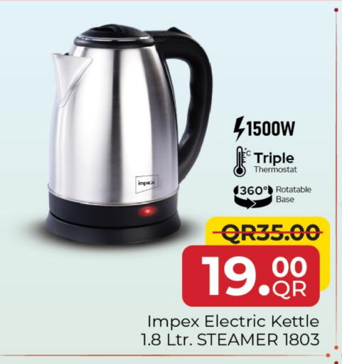 IMPEX Kettle available at Family Food Centre in Qatar - Al Daayen