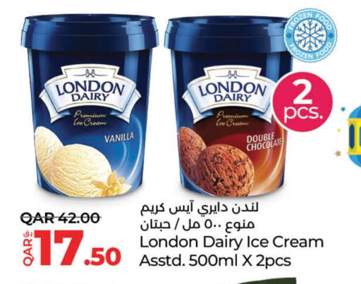 Vanilla available at لولو هايبرماركت in قطر - الشحانية