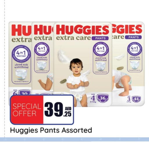 Baby Diapers in Al Aswaq Hypermarket, UAE Offers - United Arab Emirates HUGGIES available at Al Aswaq Hypermarket in UAE - Ras al Khaimah