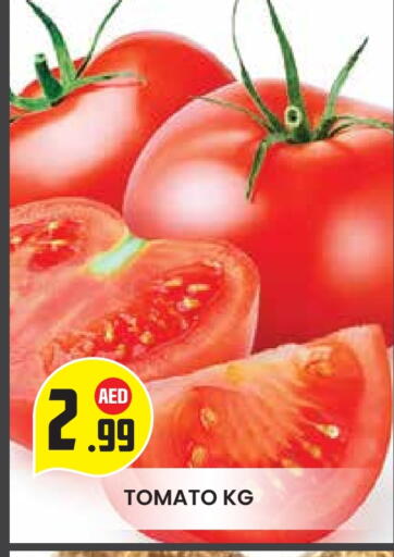 Tomato available at Baniyas Spike  in UAE - Abu Dhabi