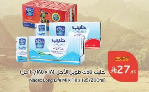 available at Hyper Panda in KSA, Saudi Arabia, Saudi - Yanbu