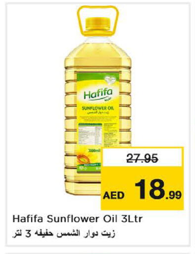 Sunflower Oil available at Nesto Hypermarket in UAE - Fujairah