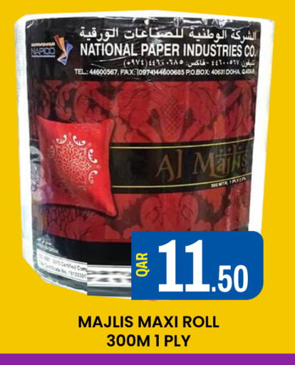 available at Majlis Hypermarket in Qatar - Doha
