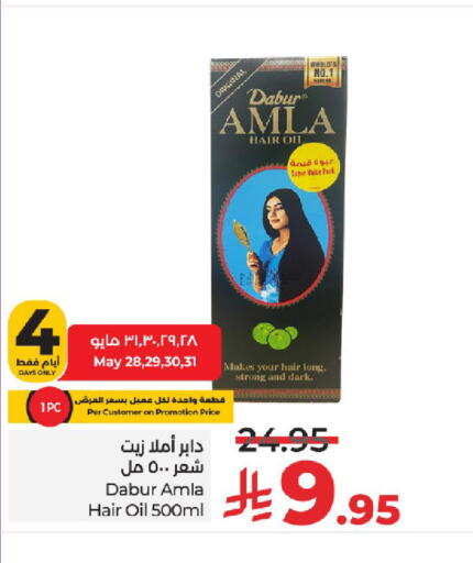 DABUR Hair Oil available at LULU Hypermarket in KSA, Saudi Arabia, Saudi - Tabuk