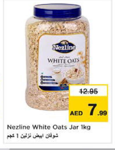 NEZLINE Oats available at Nesto Hypermarket in UAE - Sharjah / Ajman