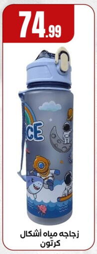 available at MartVille in Egypt - Cairo