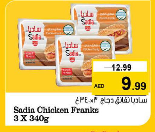 SADIA Chicken Franks available at Nesto Hypermarket in UAE - Fujairah