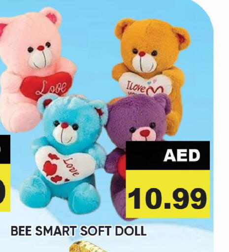Gifts & Toys in Leptis Hypermarket , UAE Offers - United Arab Emirates available at Leptis Hypermarket in UAE - Ras al Khaimah