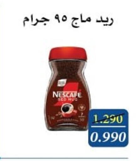 NESCAFE Coffee available at Al Masayel co-op  in Kuwait - Jahra Governorate