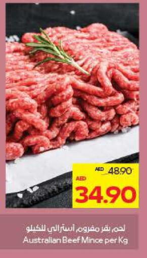 available at ADCOOP in UAE - Al Ain