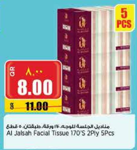 available at Retail Mart in Qatar - Al-Shahaniya