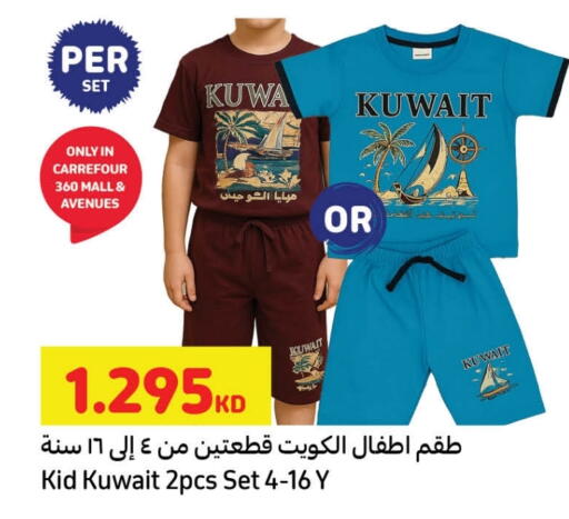 available at Carrefour in Kuwait - Ahmadi Governorate