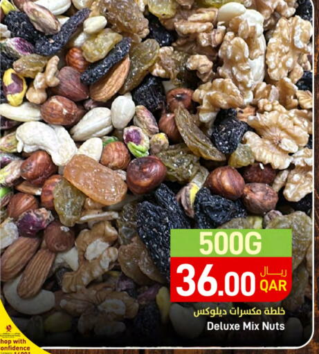 Dried Fruits & Dates in SPAR, Qatar Offers - Qatar available at SPAR in Qatar - Al Khor
