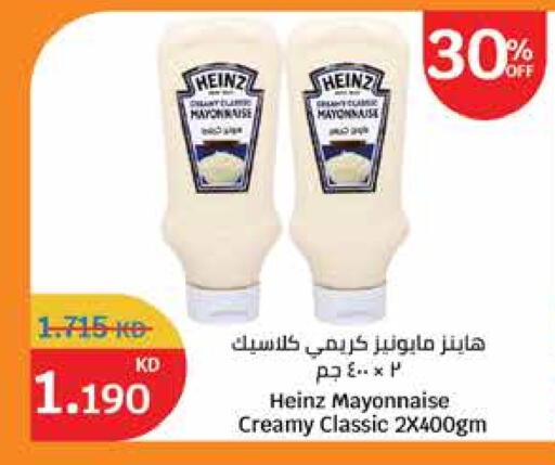 HEINZ Mayonnaise available at City Hypermarket in Kuwait - Jahra Governorate