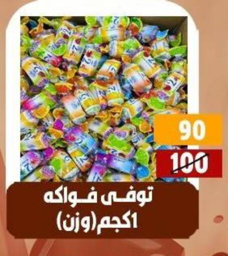 available at Hyper Mall in Egypt - Cairo