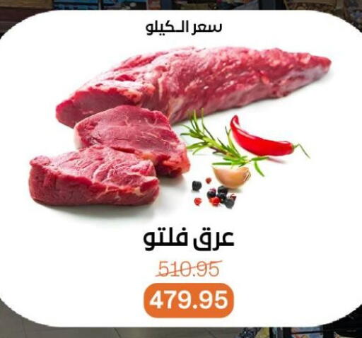 available at Beit El Gomla in Egypt - Cairo