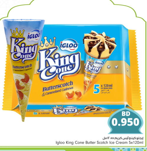 available at Bahrain Pride in Bahrain
