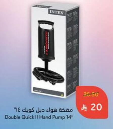 available at هايبر بنده in مملكة العربية السعودية, السعودية, سعودية - القنفذة