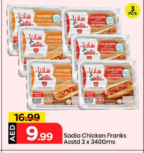 SADIA Chicken Franks available at Mark & Save in UAE - Sharjah / Ajman