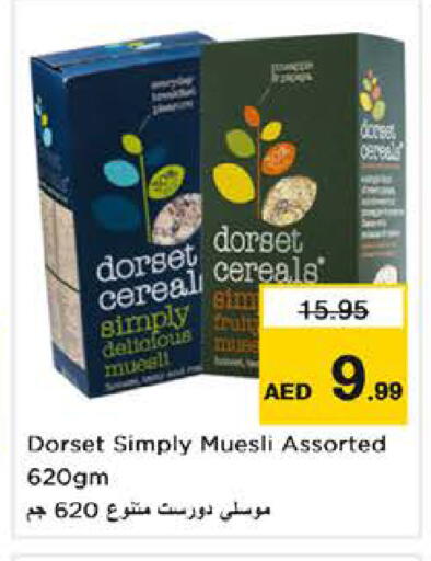 DORSET Cereals available at Nesto Hypermarket in UAE - Sharjah / Ajman