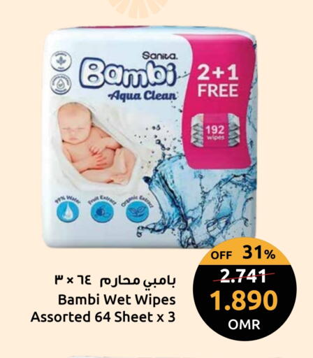 available at Sultan Center  in Oman - Muscat