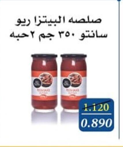 Sauces & Spreads in Al Masayel co-op , Kuwait Offers - Kuwait available at Al Masayel co-op in Kuwait - Kuwait City