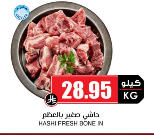 Camel meat available at Prime Supermarket in KSA, Saudi Arabia, Saudi - Rafha