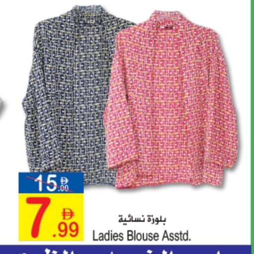 available at Sun and Sand Hypermarket in UAE - Ras al Khaimah