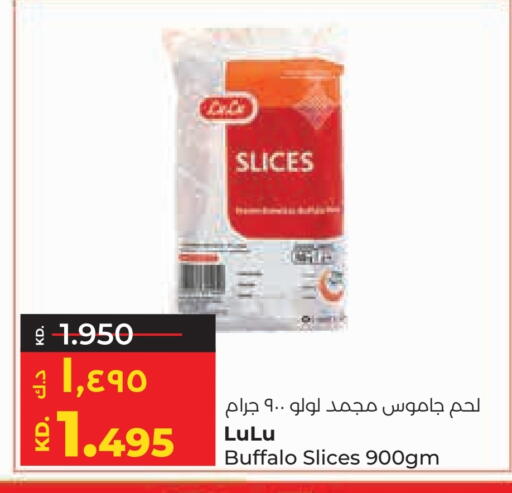 available at Lulu Hypermarket  in Kuwait - Ahmadi Governorate