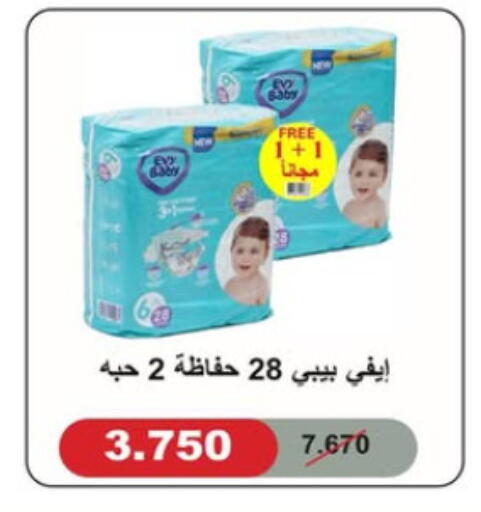 available at Granada Co-operative Association in Kuwait - Jahra Governorate