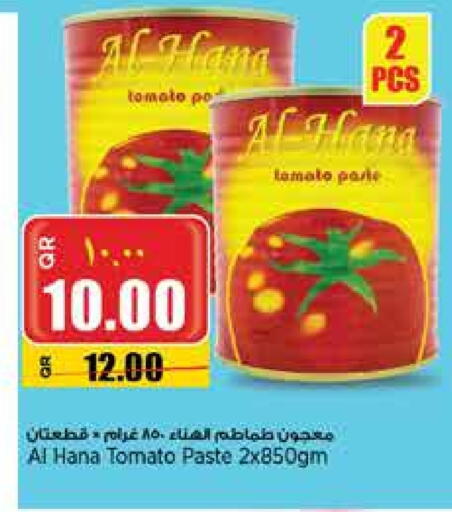 Tomato Paste available at Retail Mart in Qatar - Umm Salal