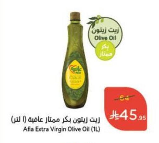 AFIA Virgin Olive Oil available at Hyper Panda in KSA, Saudi Arabia, Saudi - Qatif