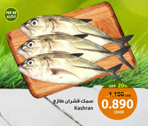 available at مركز سلطان in عُمان - صلالة