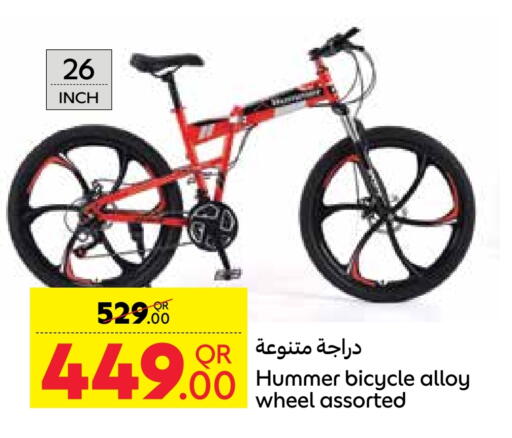 available at كارفور in قطر - الوكرة