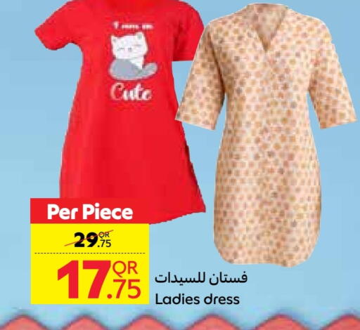 available at Carrefour in Qatar - Al Shamal