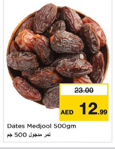 available at Nesto Hypermarket in UAE - Fujairah