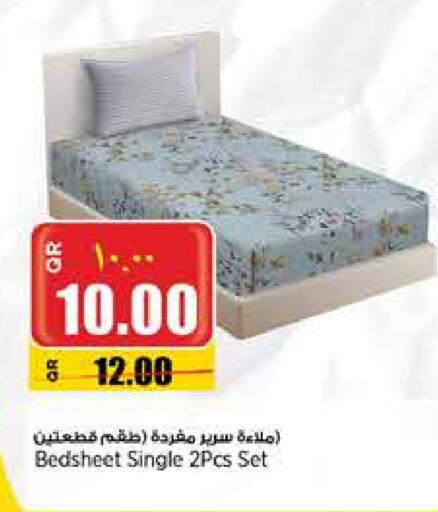 available at New Indian Supermarket in Qatar - Al Wakra