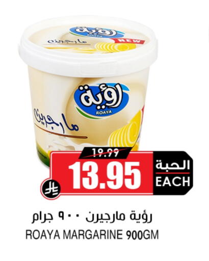 سمنة in أسواق النخبة, المملكة العربية السعودية Offers - المملكة العربية السعودية available at أسواق النخبة in مملكة العربية السعودية, السعودية, سعودية - خميس مشيط