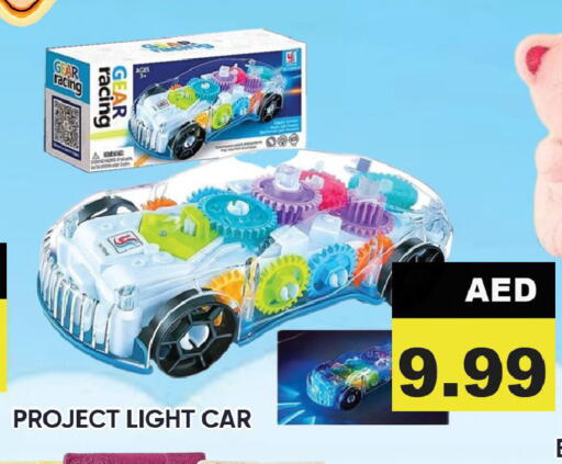 Gifts & Toys in Leptis Hypermarket , UAE Offers - United Arab Emirates available at Leptis Hypermarket in UAE - Ras al Khaimah